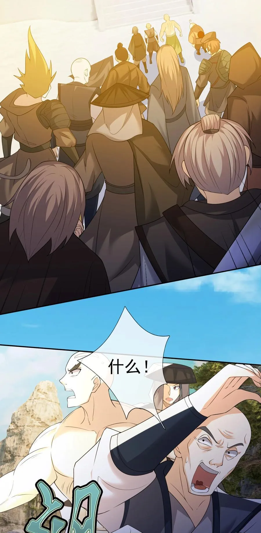第110话 灵力灌顶！ 第65页