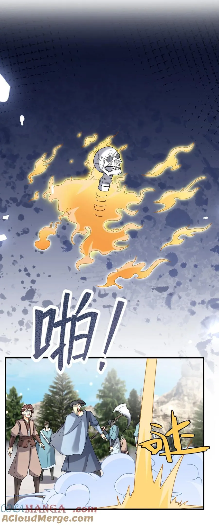 第111话 石天石天，你来顶天 第46页