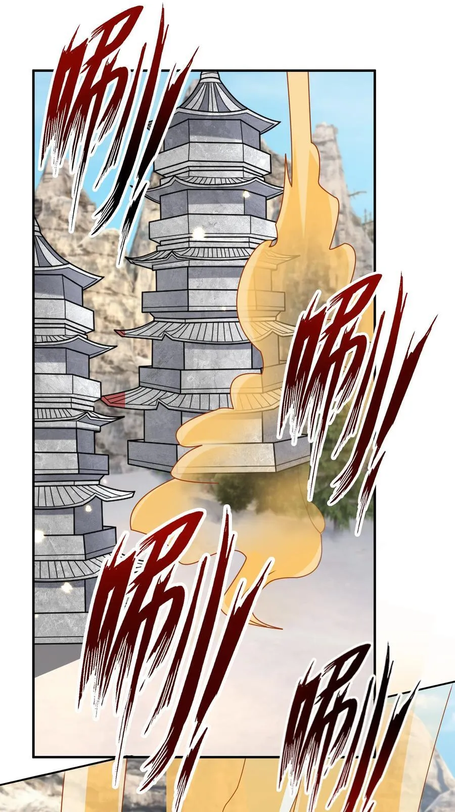 第111话 石天石天，你来顶天 第51页