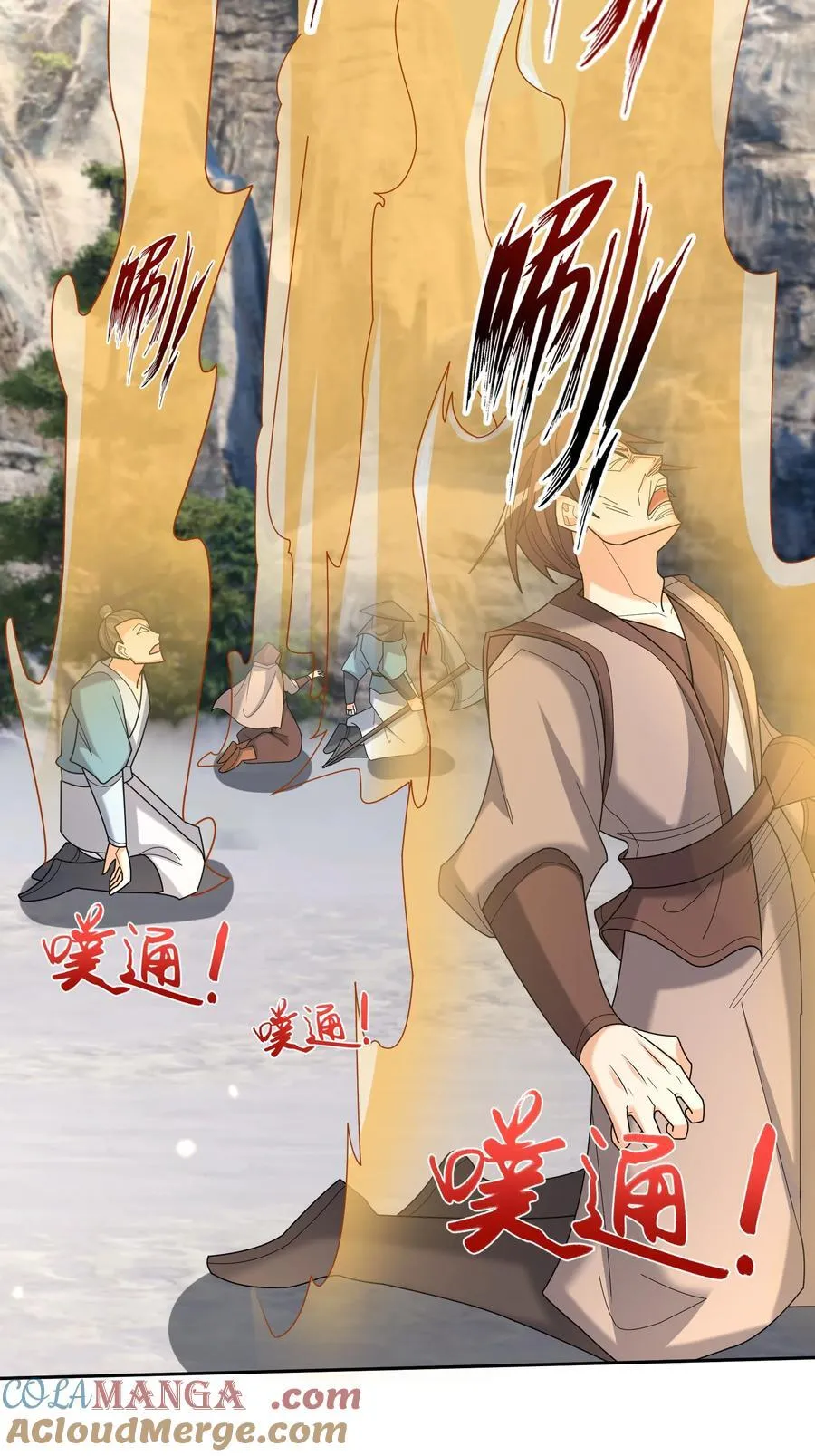 第111话 石天石天，你来顶天 第52页