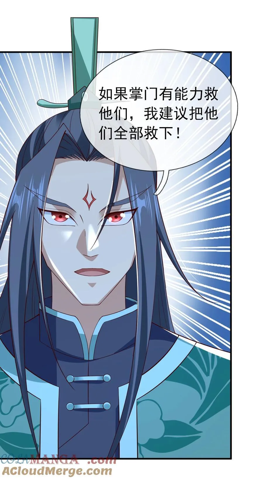 第113话 圣地都炸了？ 第7页