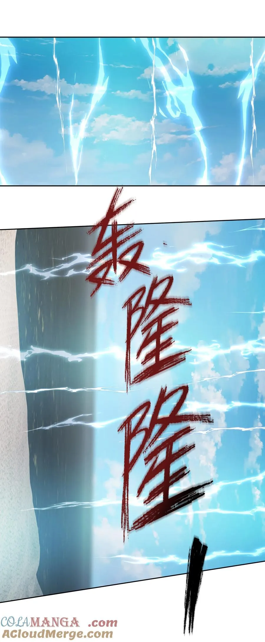 第113话 圣地都炸了？ 第25页