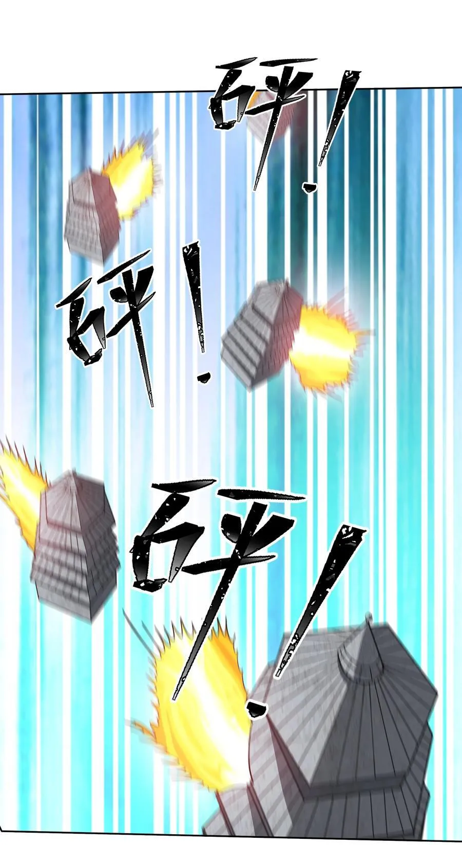 第113话 圣地都炸了？ 第36页