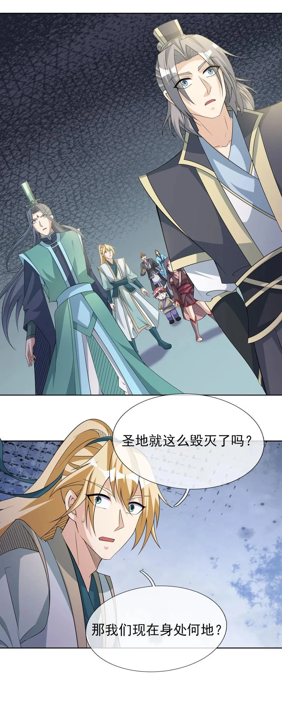 第114话 坑杀所有修士？ 第2页