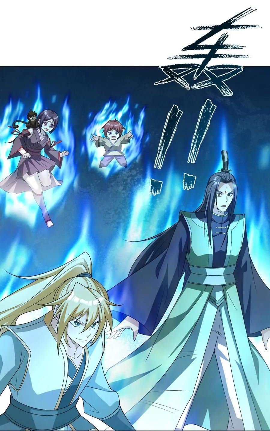 第114话 坑杀所有修士？ 第15页