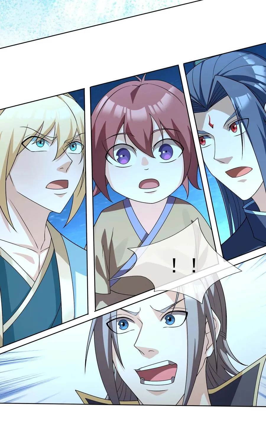 第114话 坑杀所有修士？ 第23页