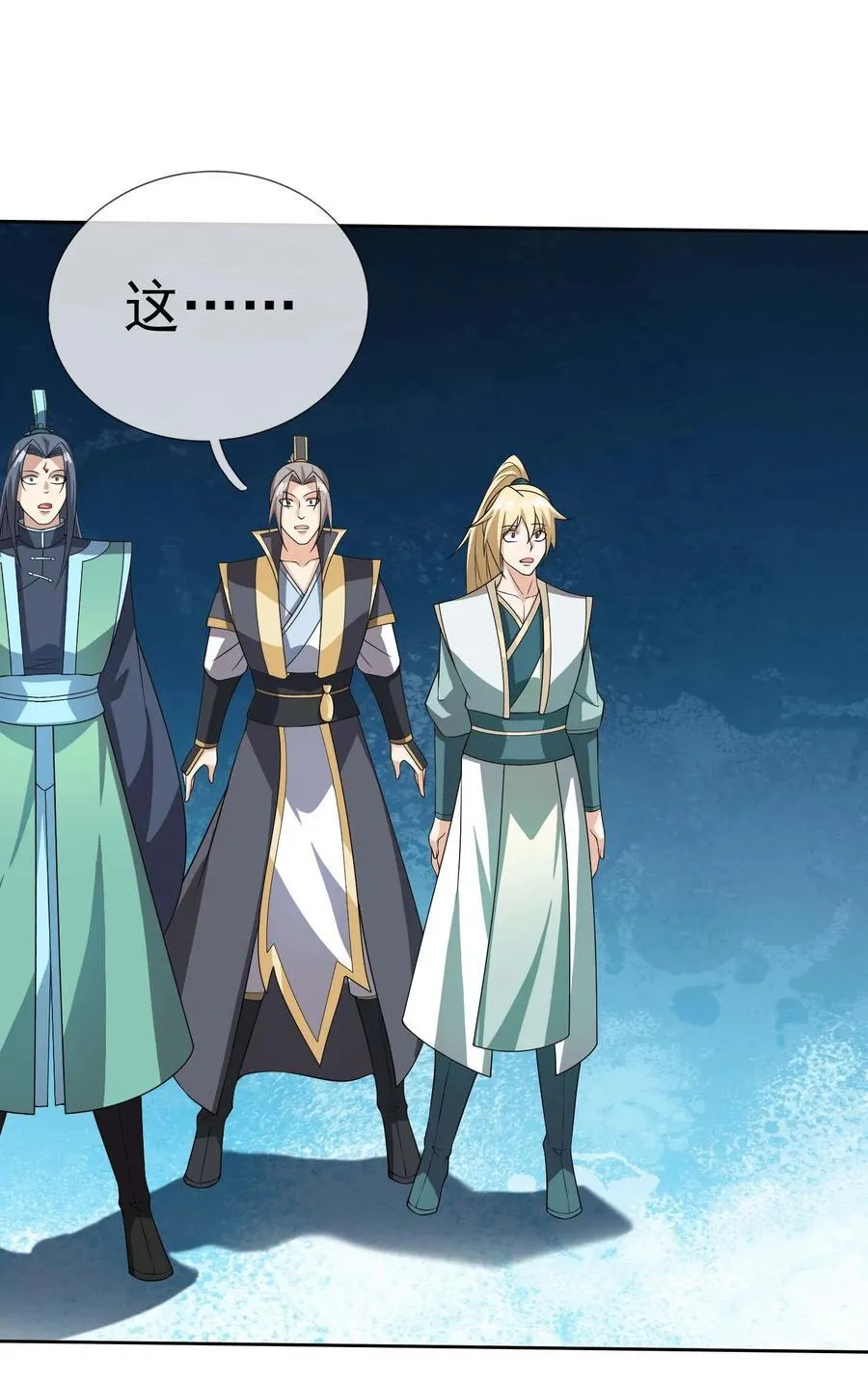 第114话 坑杀所有修士？ 第29页