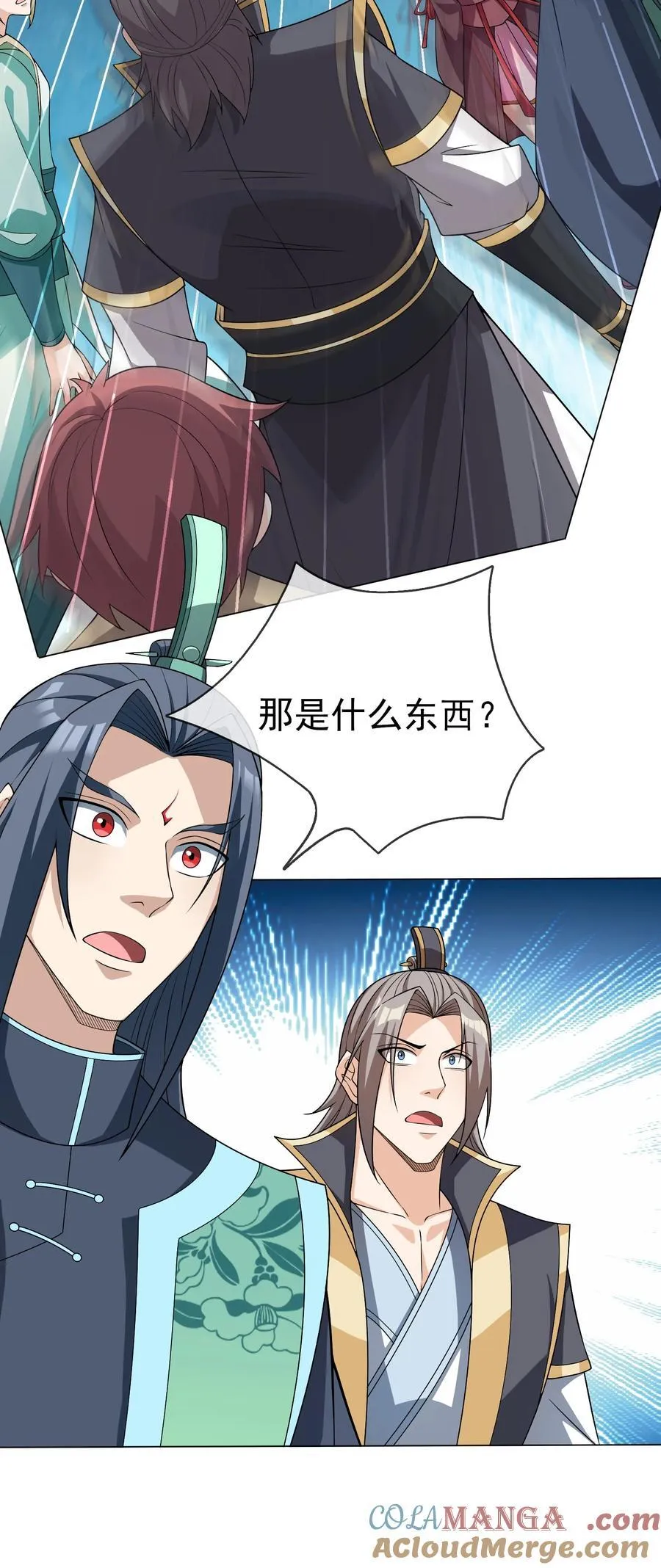 第114话 坑杀所有修士？ 第34页