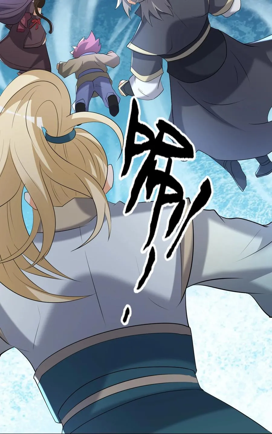 第114话 坑杀所有修士？ 第47页