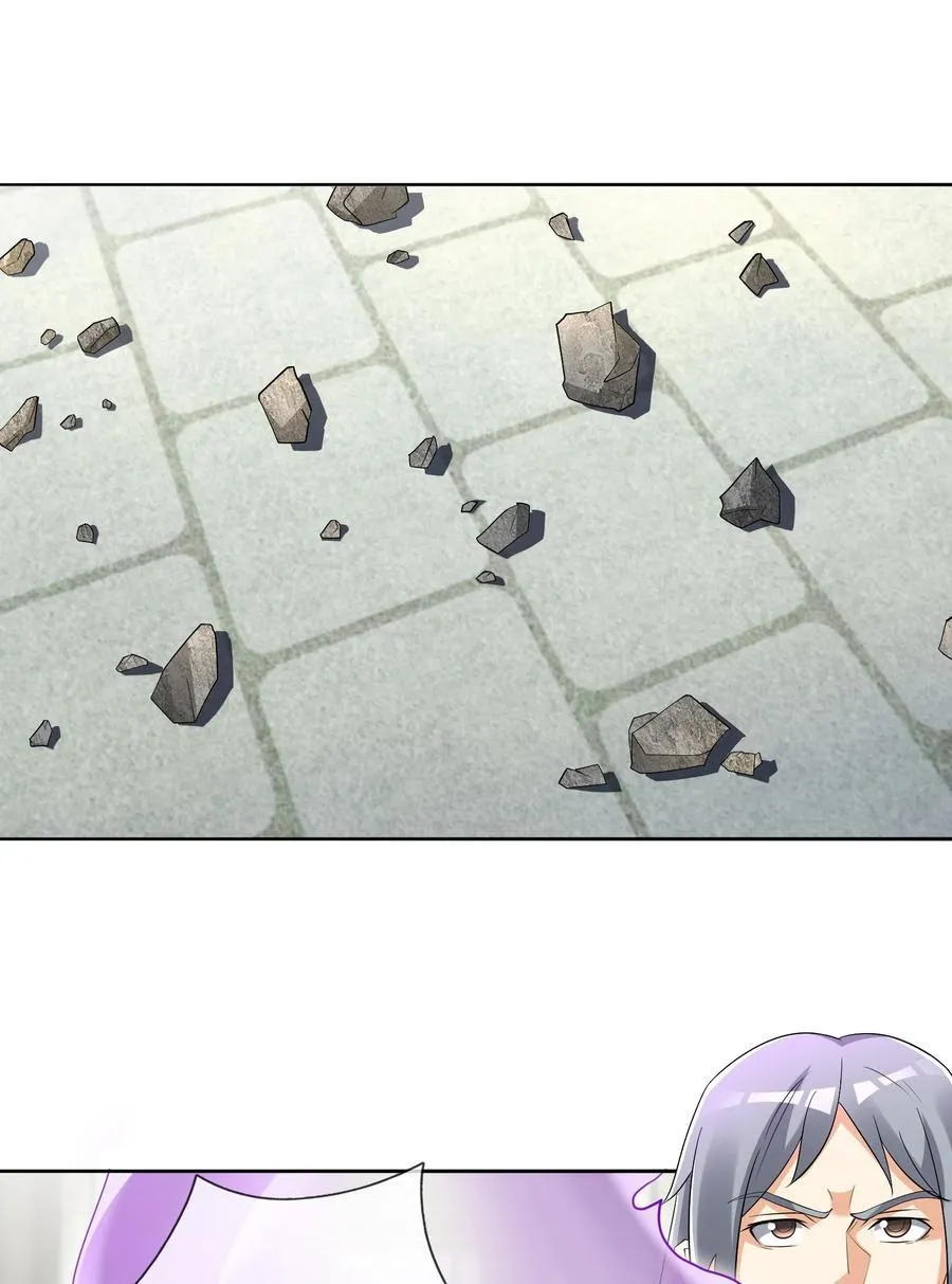 第114话 坑杀所有修士？ 第56页