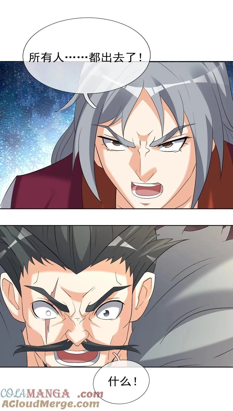 第114话 坑杀所有修士？ 第58页