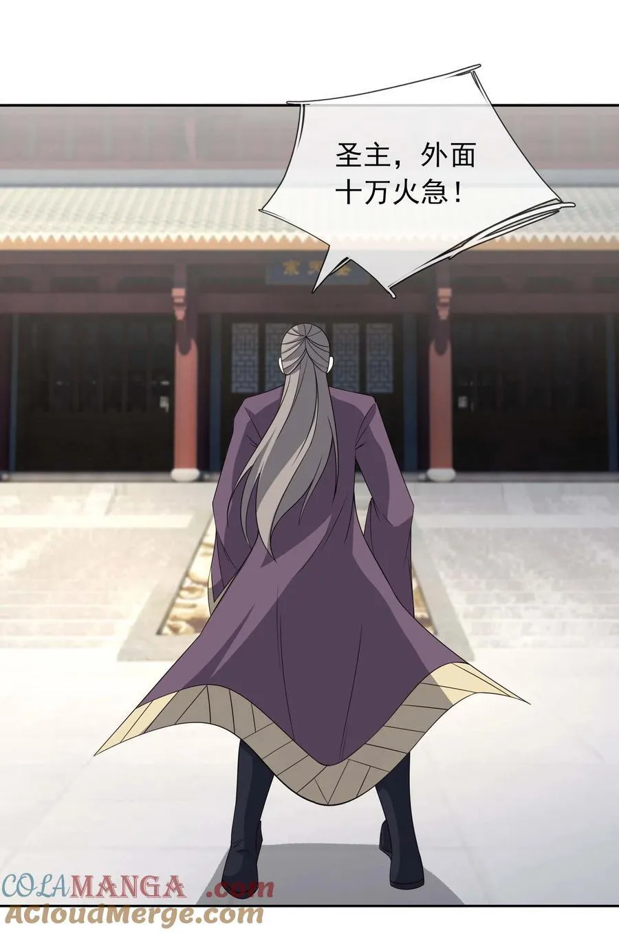 第115话 以势压人？ 第3页