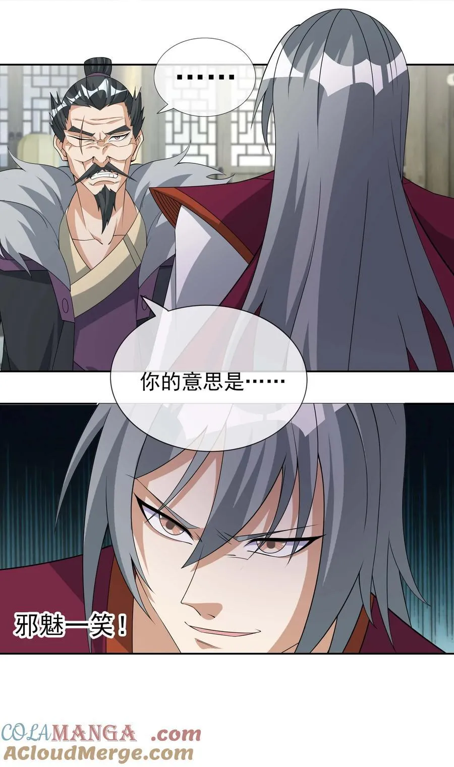第115话 以势压人？ 第5页