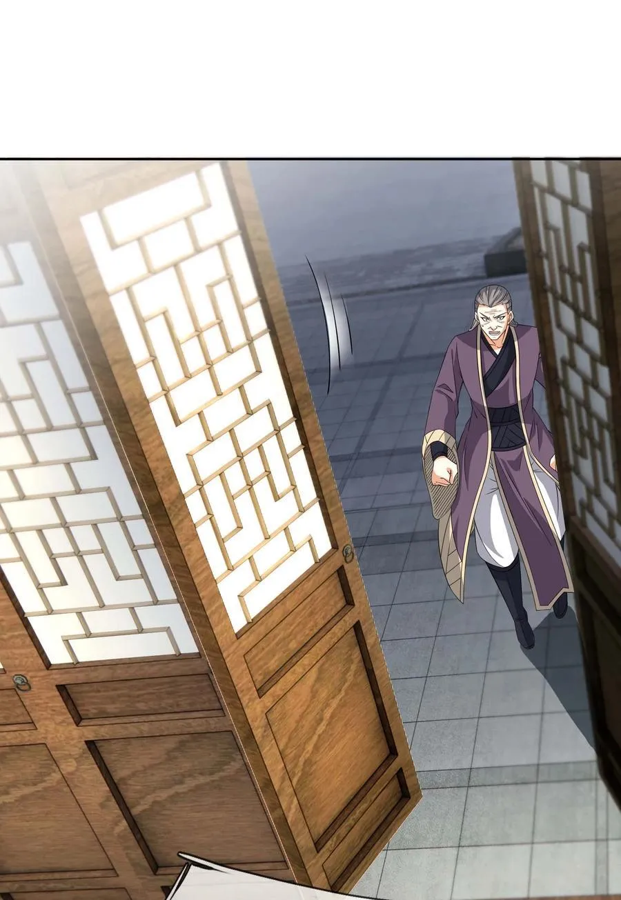 第115话 以势压人？ 第6页