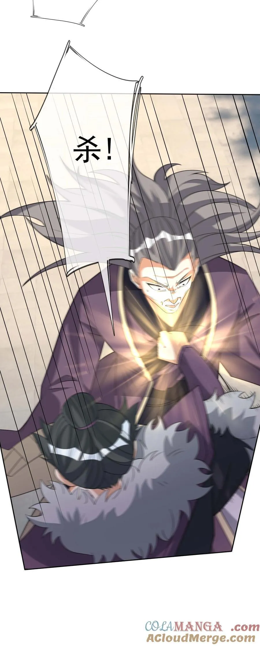 第115话 以势压人？ 第9页