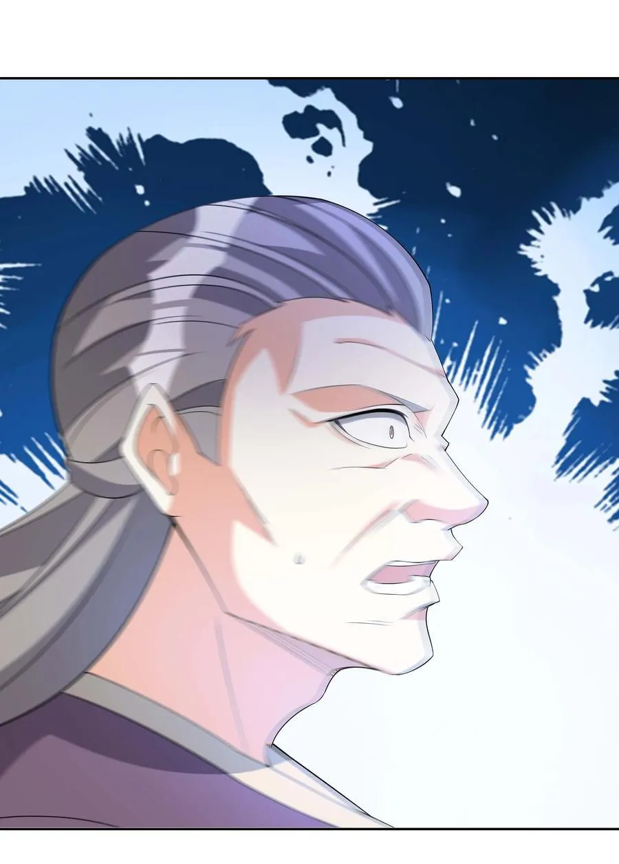 第115话 以势压人？ 第12页