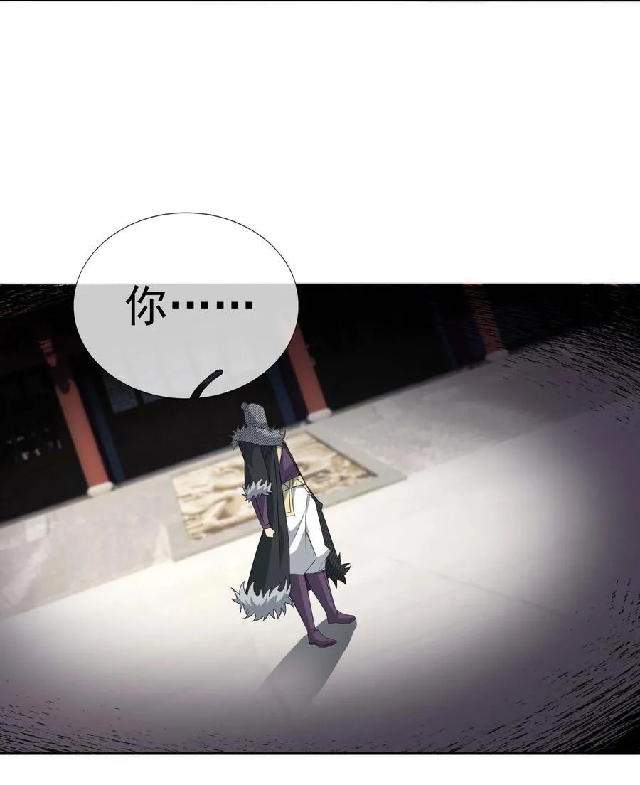 第115话 以势压人？ 第14页