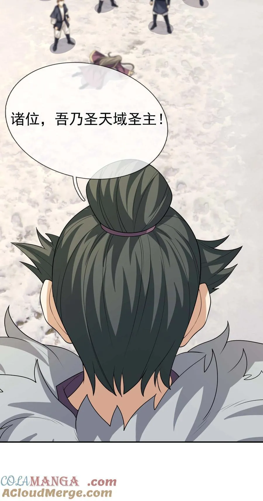 第115话 以势压人？ 第23页