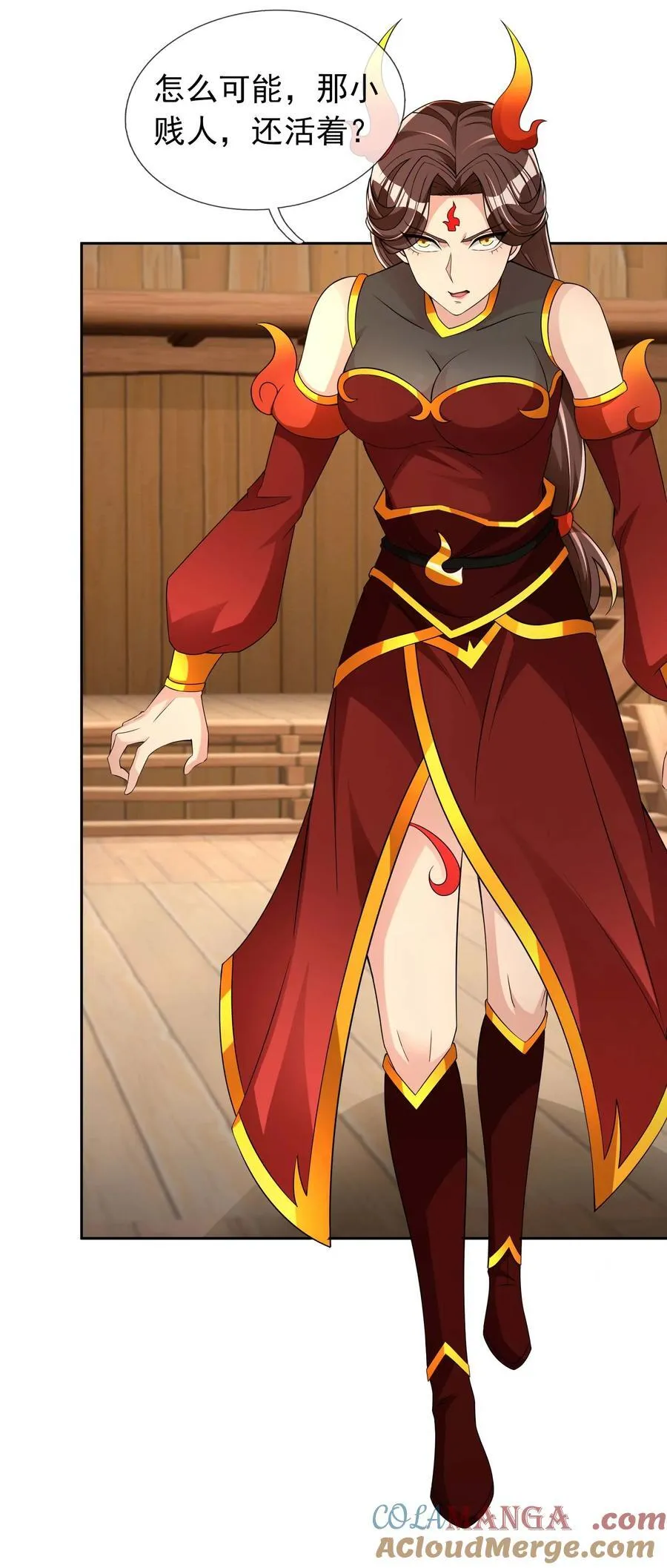 第116话 师父大气？ 第15页