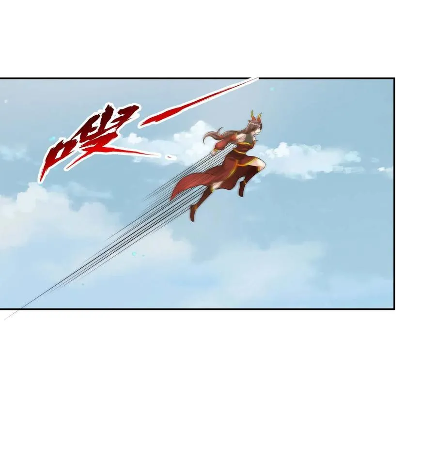 第116话 师父大气？ 第16页