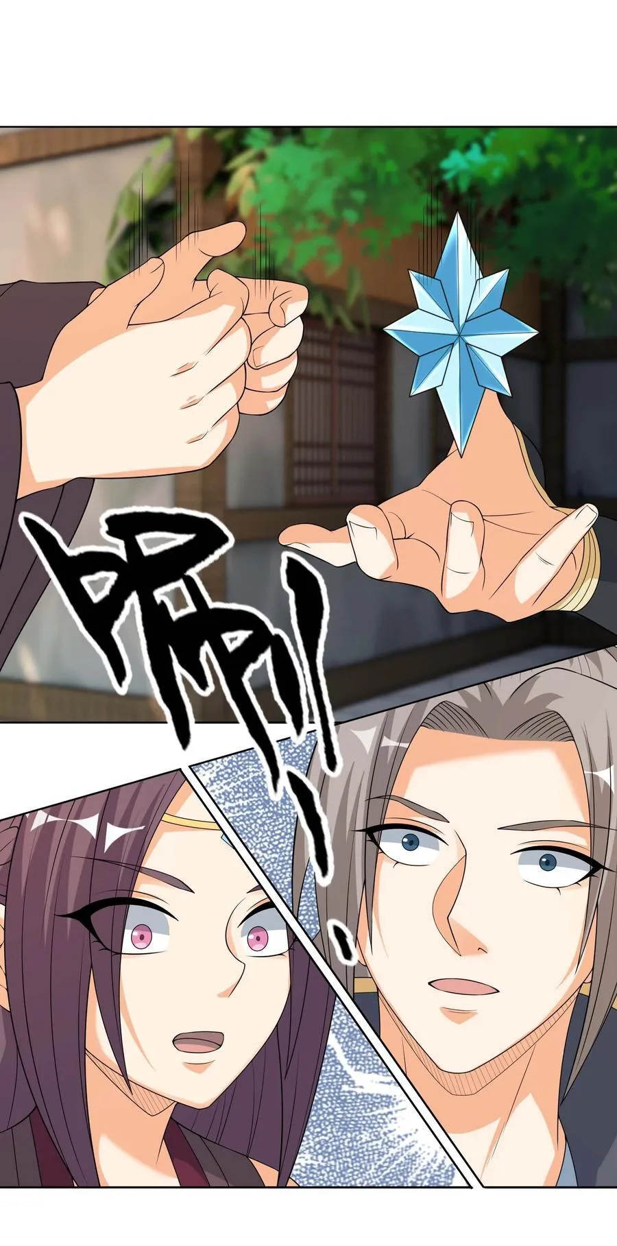 第116话 师父大气？ 第34页