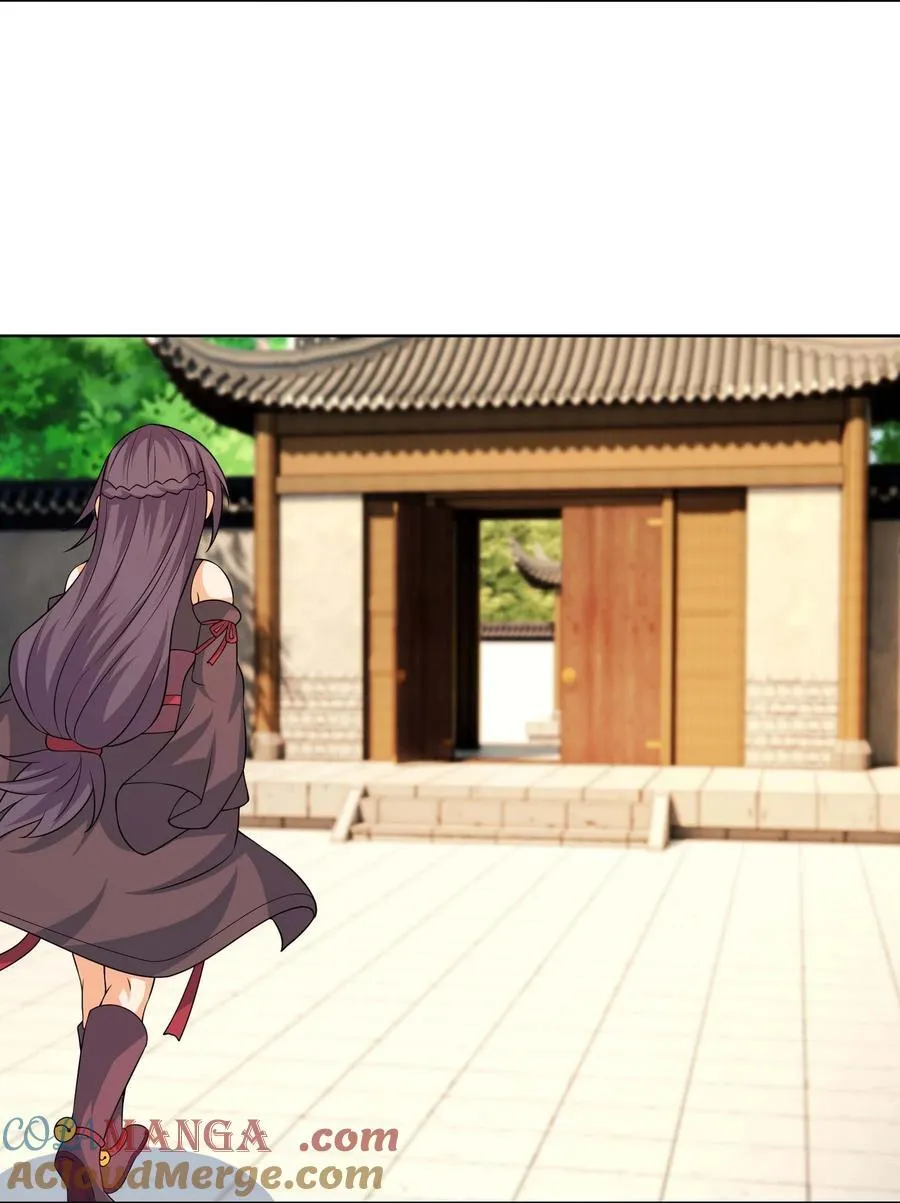 第116话 师父大气？ 第37页