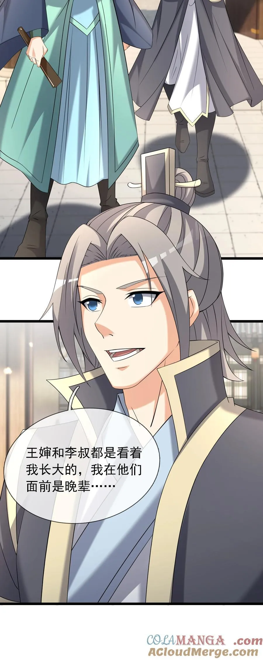 第119话 黑胡子，身体真好！ 第5页