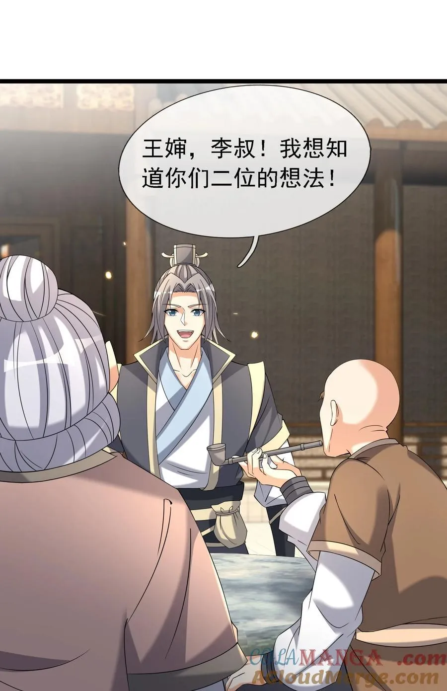 第119话 黑胡子，身体真好！ 第7页