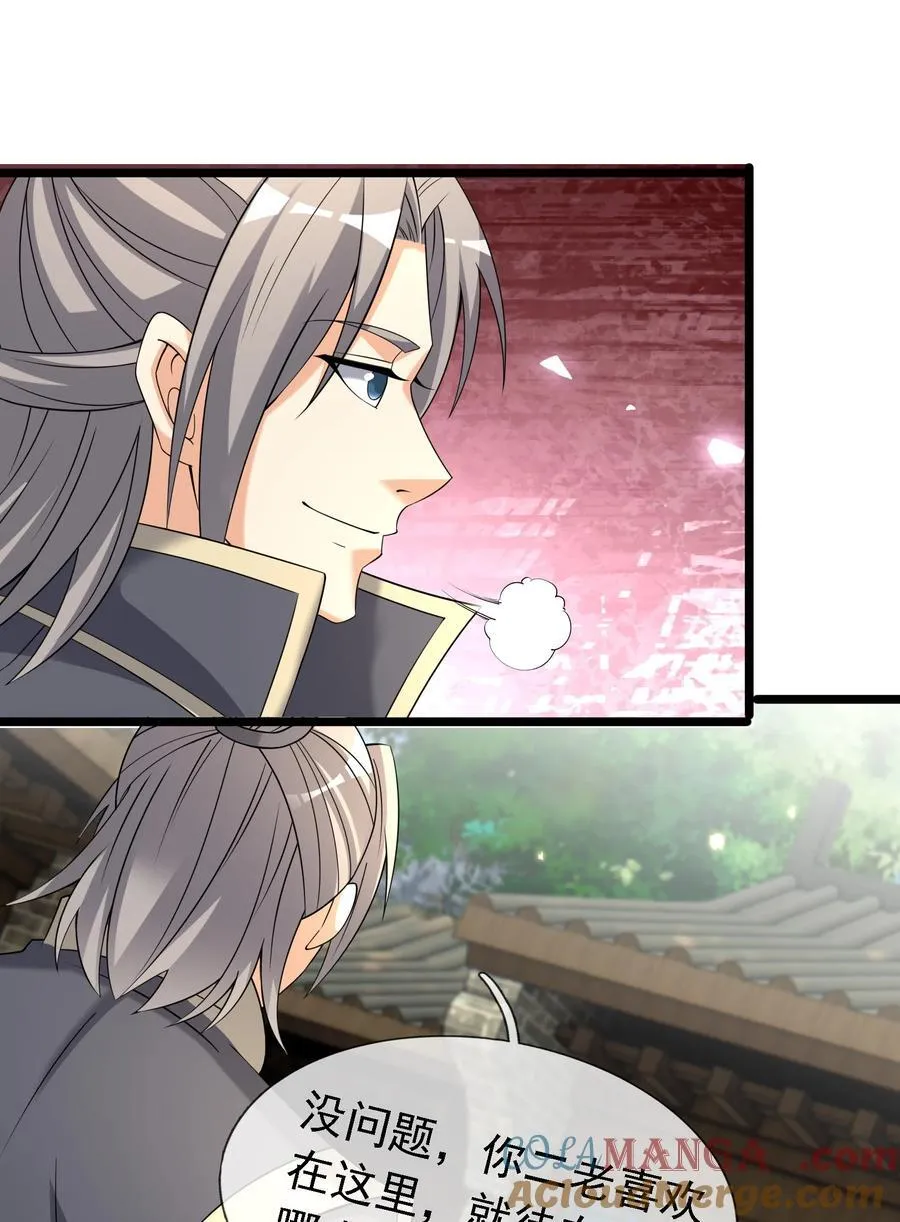 第119话 黑胡子，身体真好！ 第9页