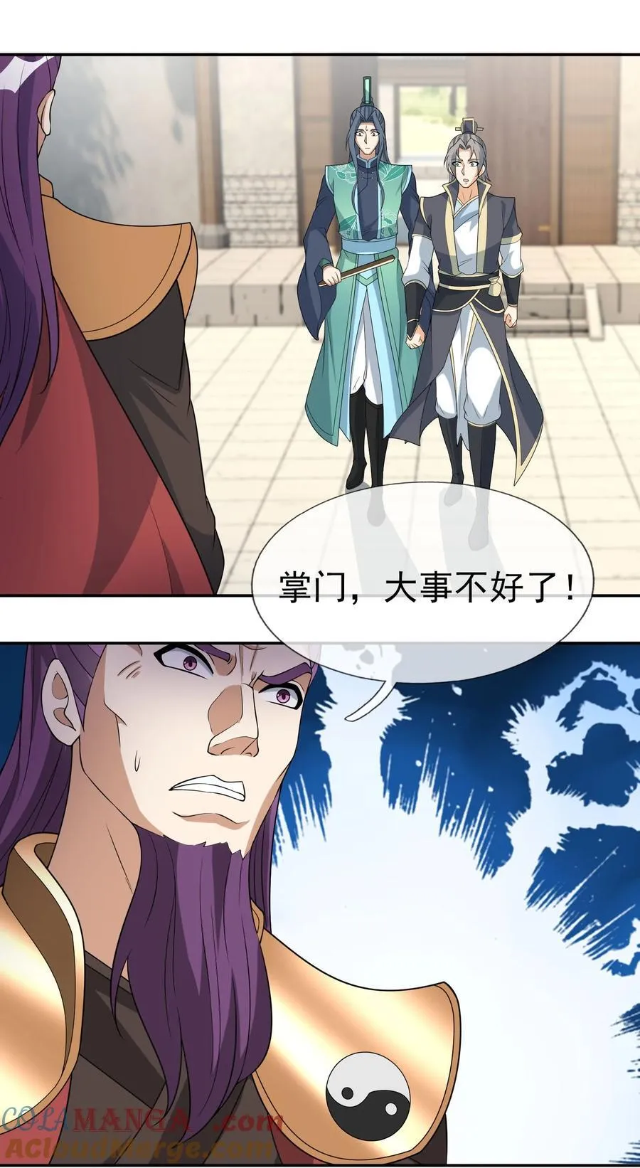 第119话 黑胡子，身体真好！ 第19页
