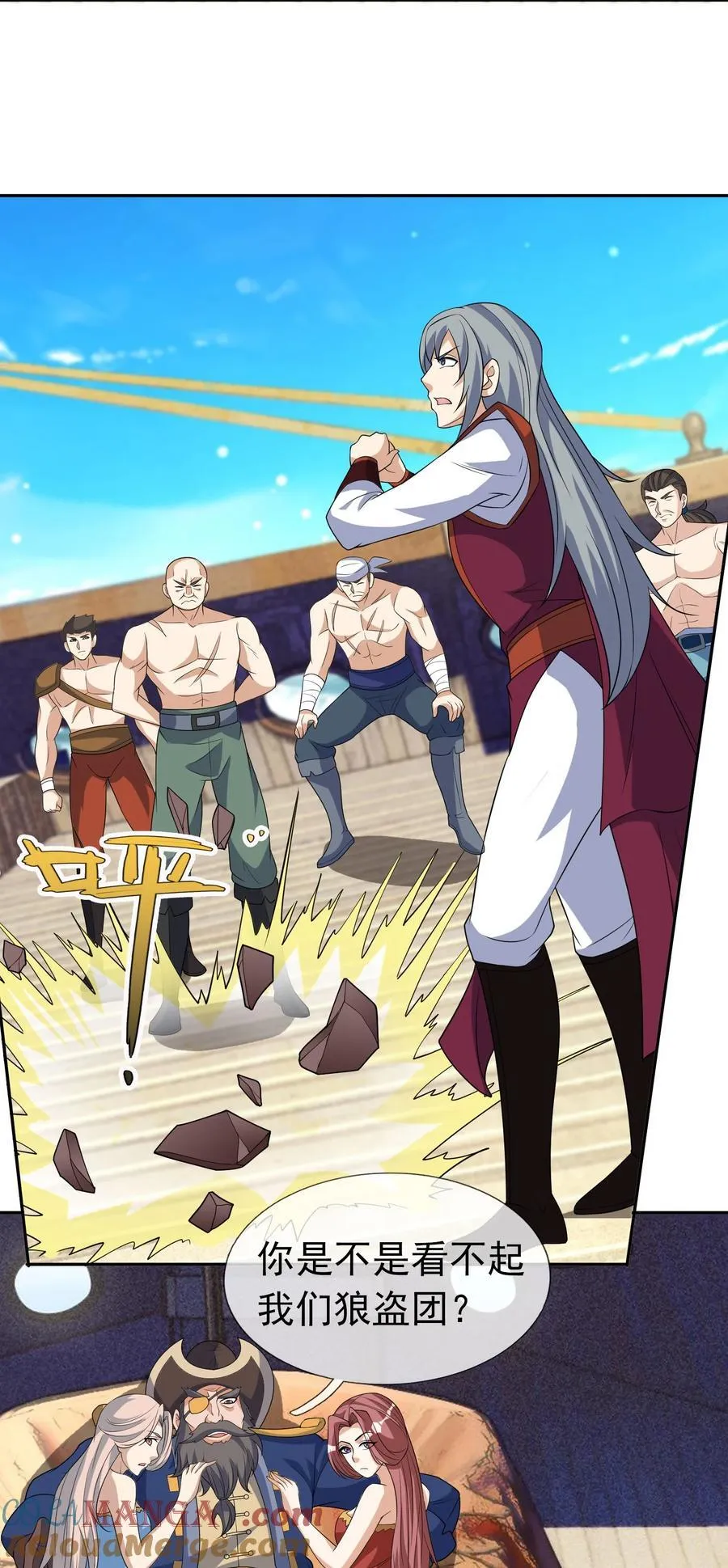 第119话 黑胡子，身体真好！ 第27页