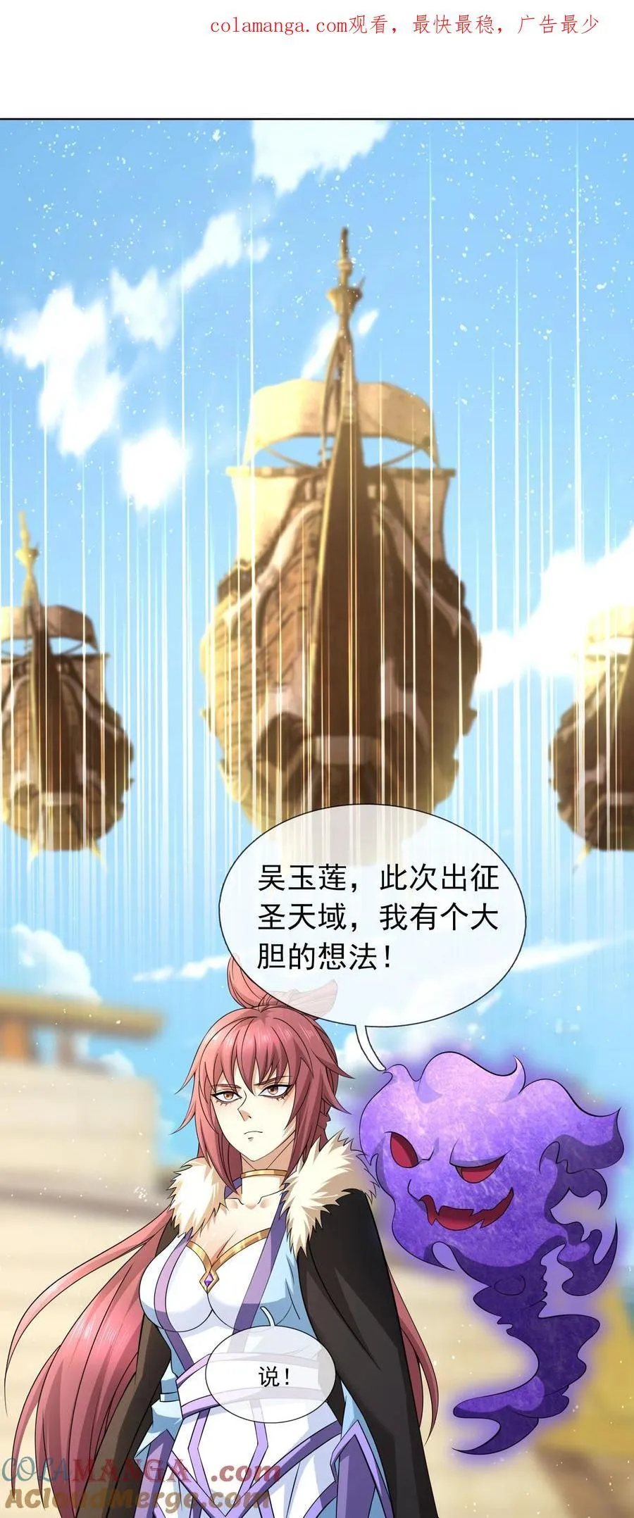 第120话 王婶李叔，出手啦！ 第1页