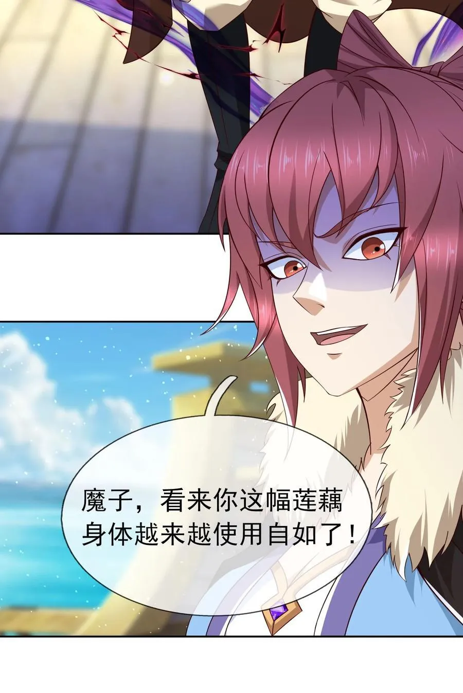 第120话 王婶李叔，出手啦！ 第12页