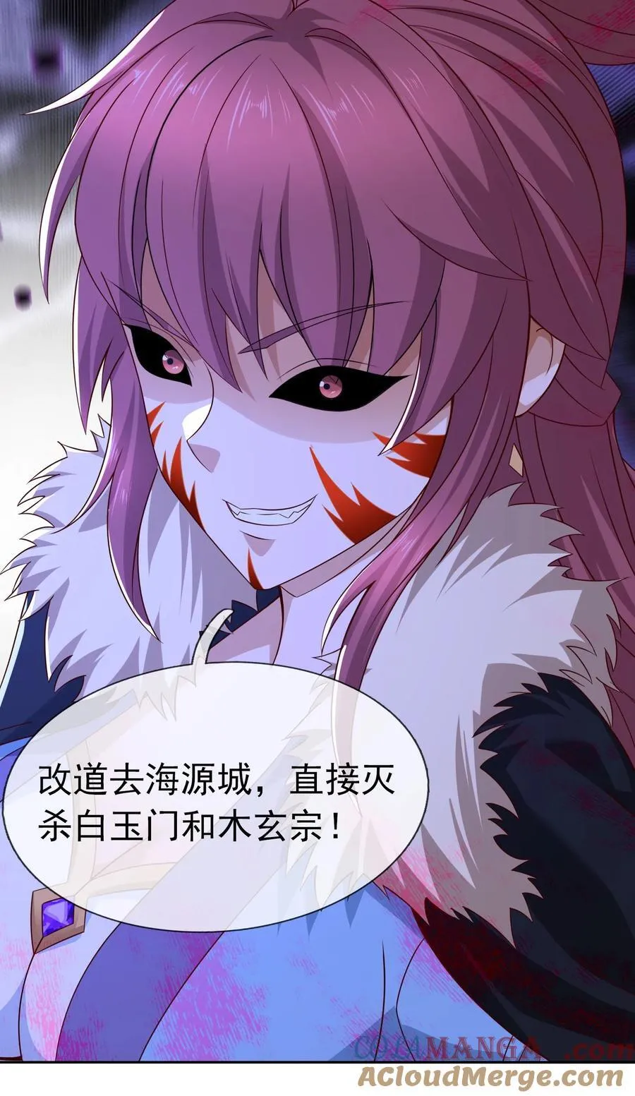 第120话 王婶李叔，出手啦！ 第19页