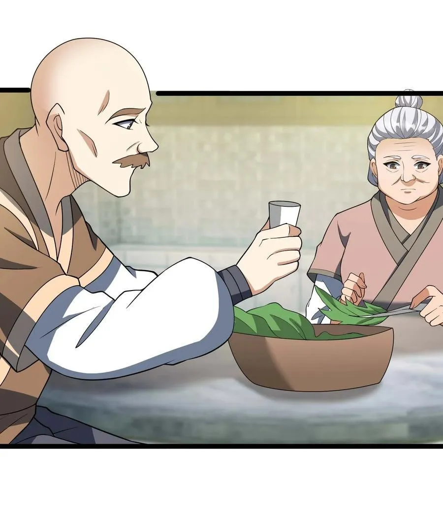 第120话 王婶李叔，出手啦！ 第41页