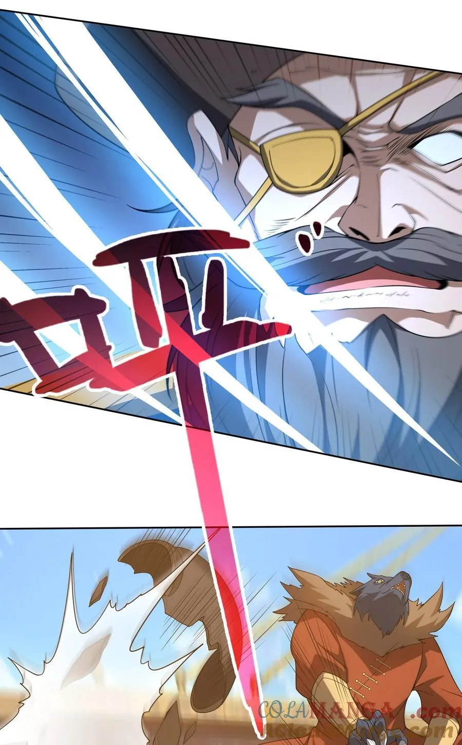 第121话 惊怂狼盗团！ 第16页