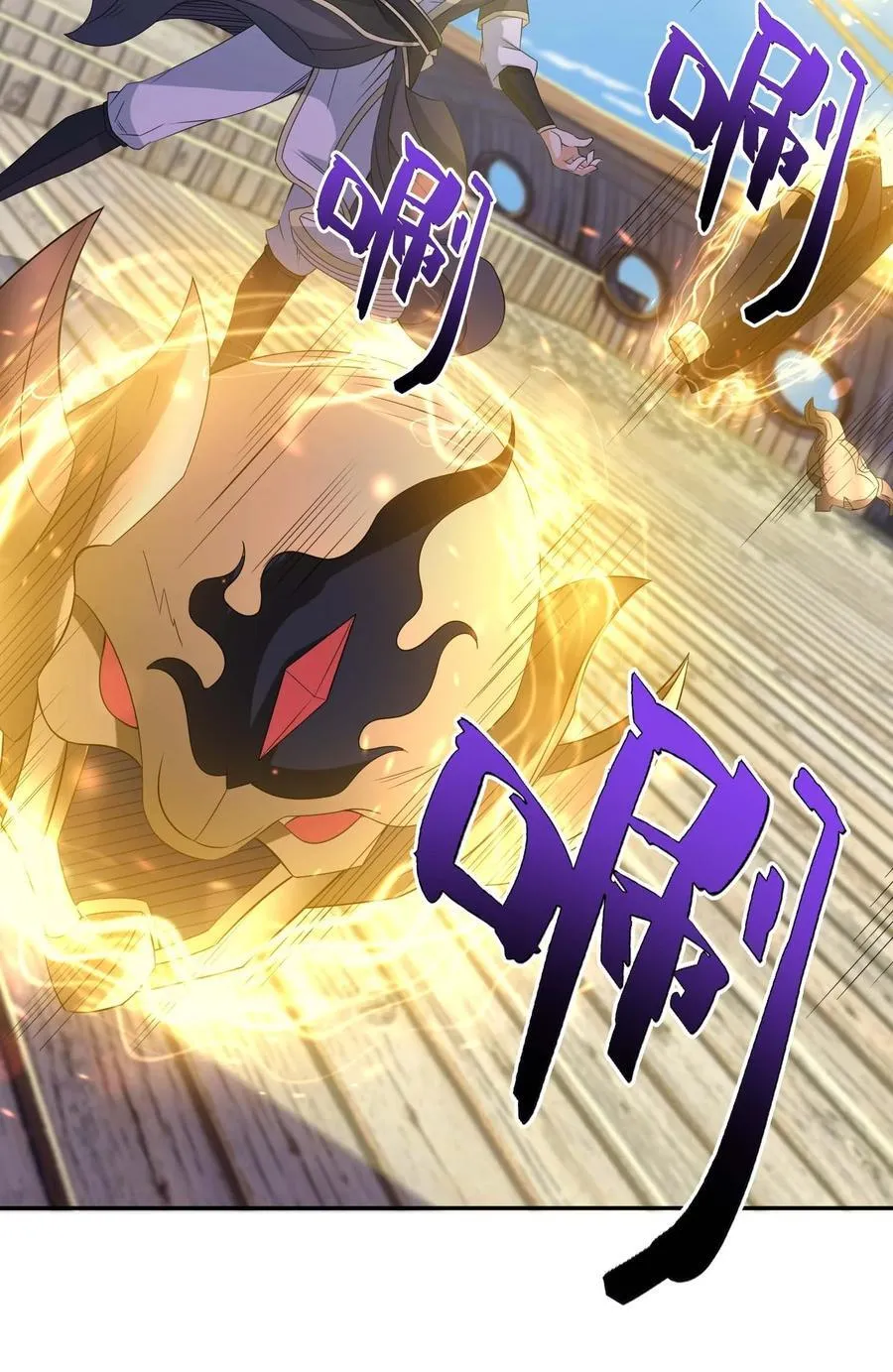 第121话 惊怂狼盗团！ 第35页