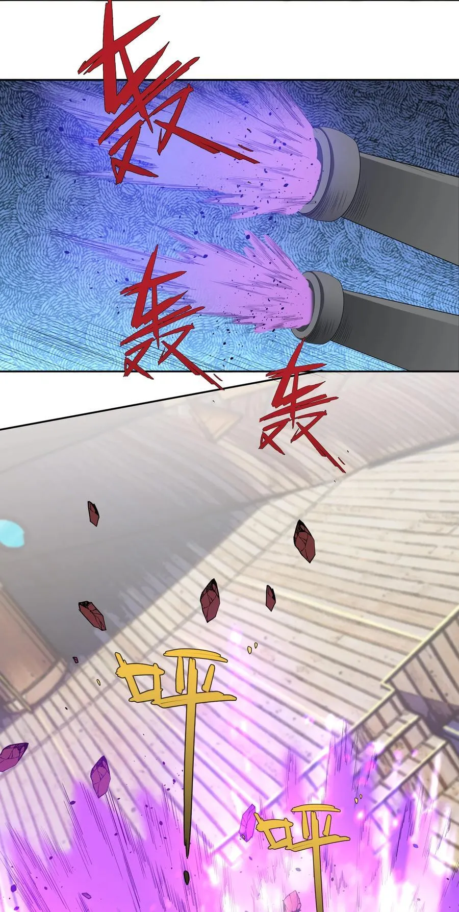第121话 惊怂狼盗团！ 第38页