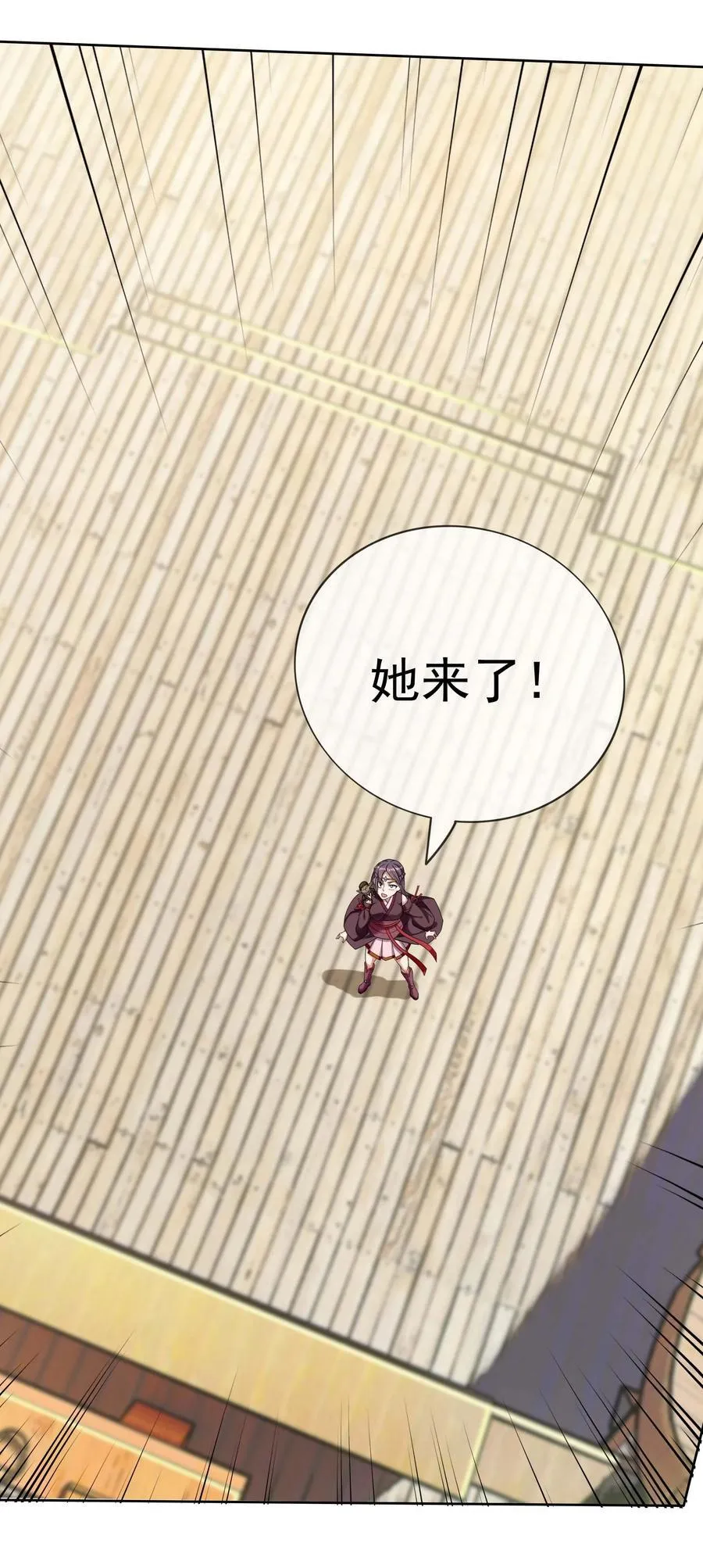 第123话 老子打得就是神灵！ 第6页