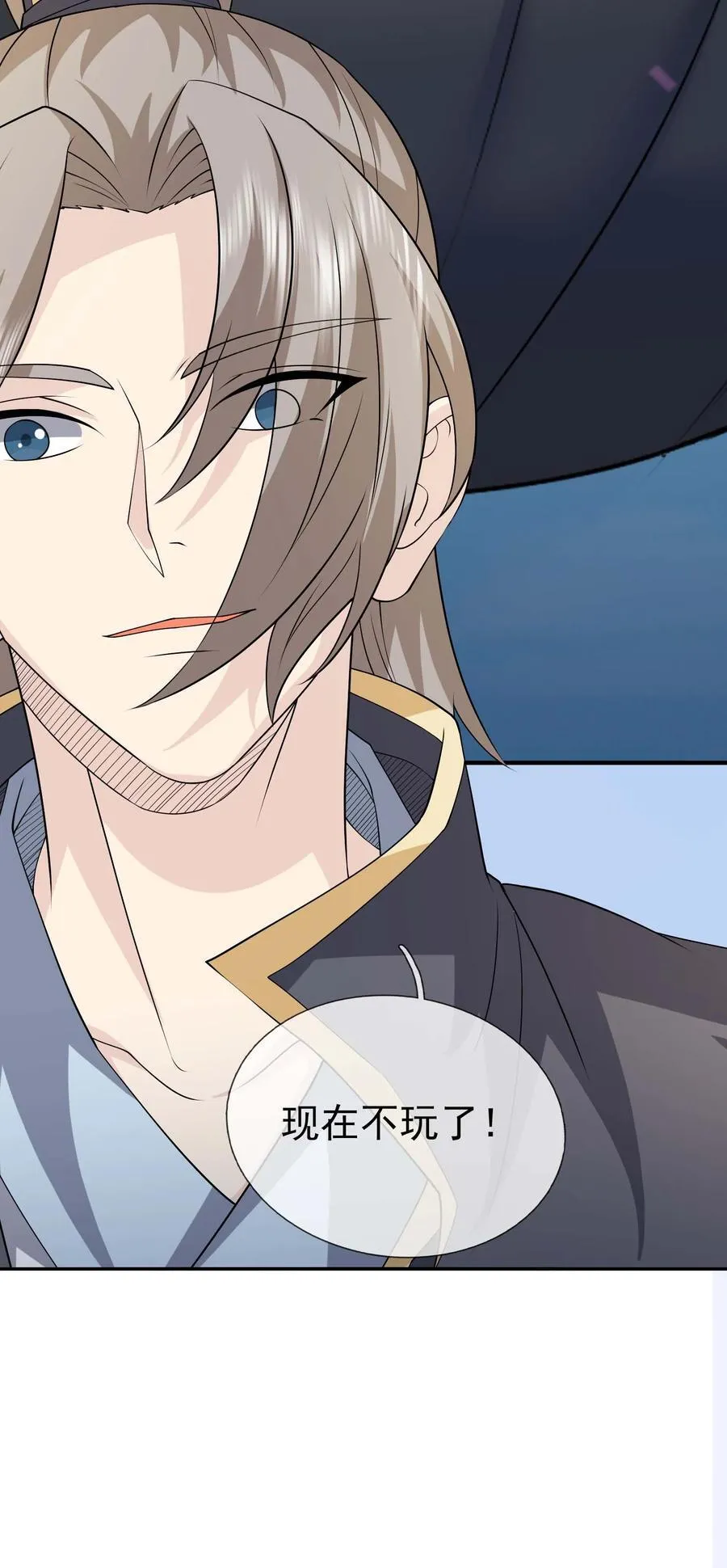 第125话 三十六计，跑为上计！ 第10页