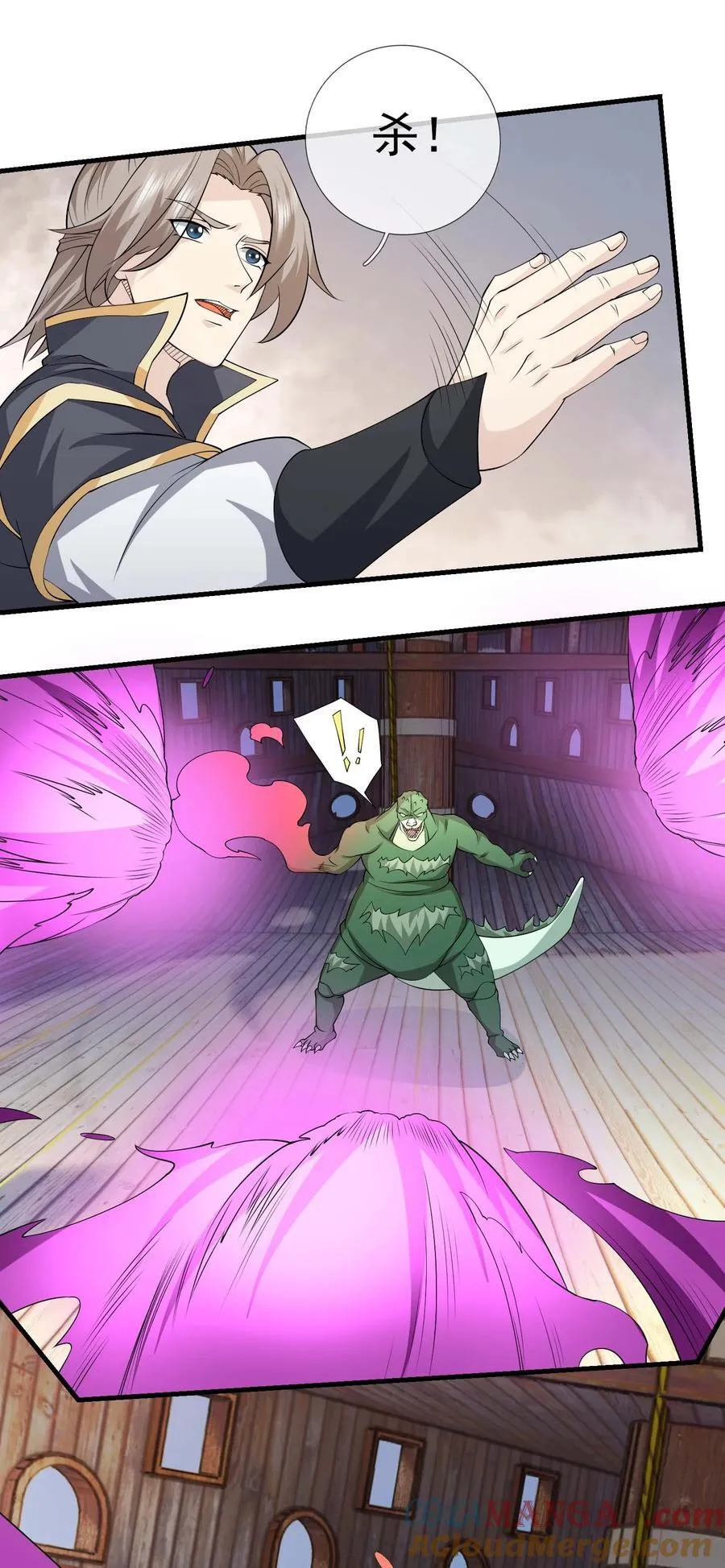 第125话 三十六计，跑为上计！ 第13页
