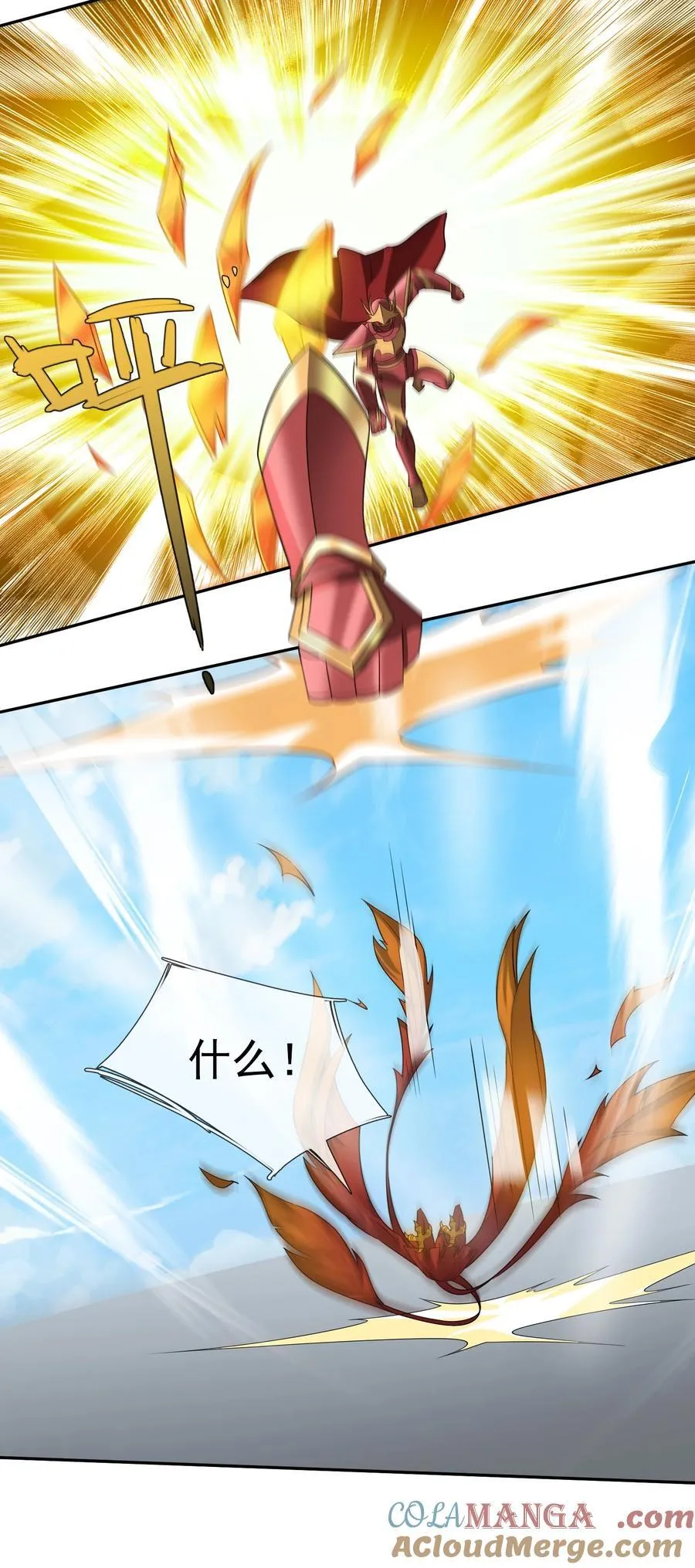 第125话 三十六计，跑为上计！ 第27页