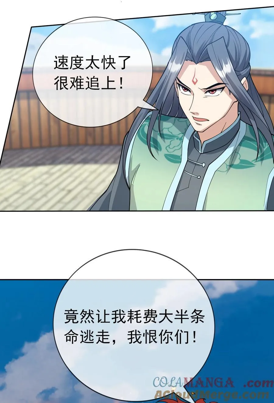 第125话 三十六计，跑为上计！ 第43页