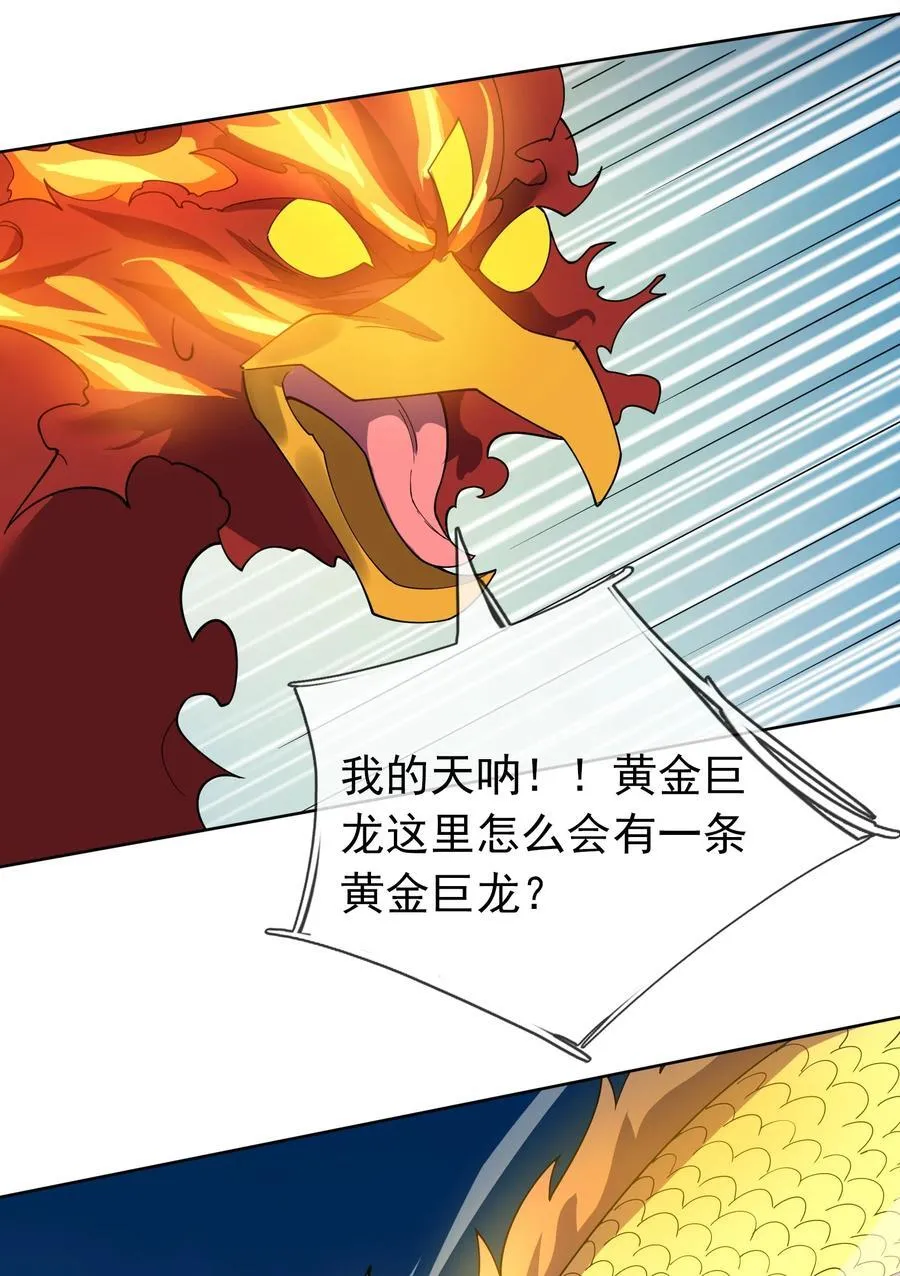 第126话 魁首甘做傀儡！ 第6页