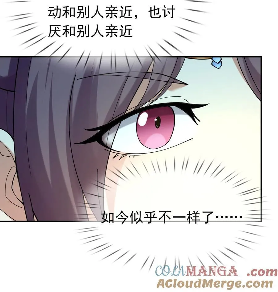 第126话 魁首甘做傀儡！ 第25页