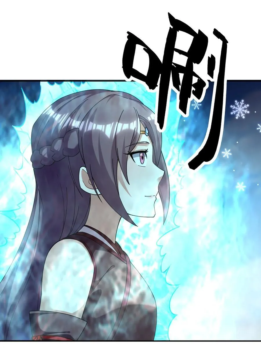 第126话 魁首甘做傀儡！ 第26页