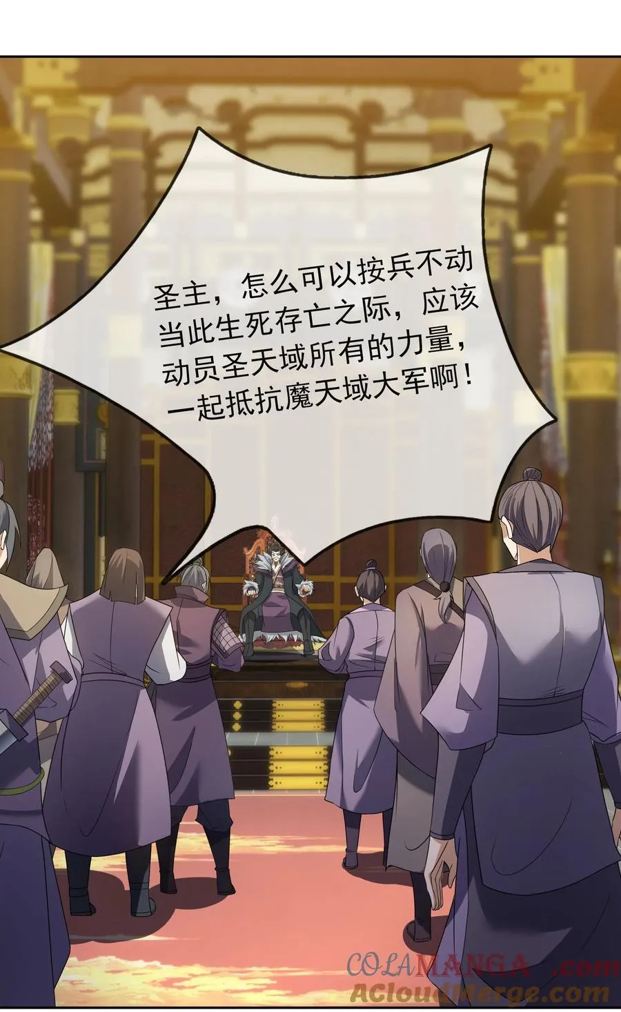 第126话 魁首甘做傀儡！ 第40页