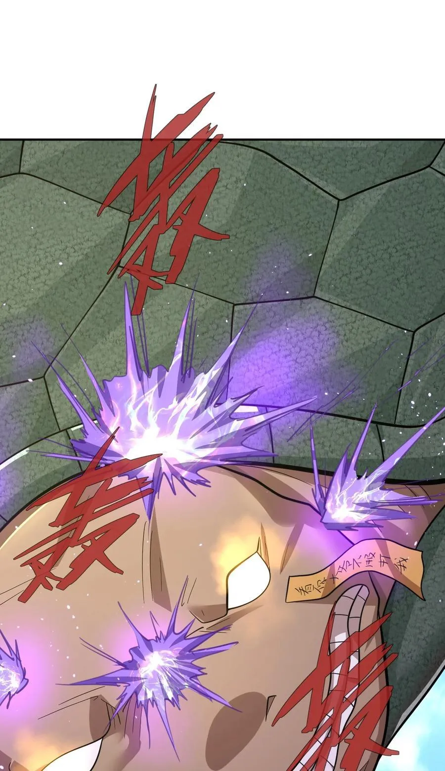 第127话 老龟伏枥！ 第10页