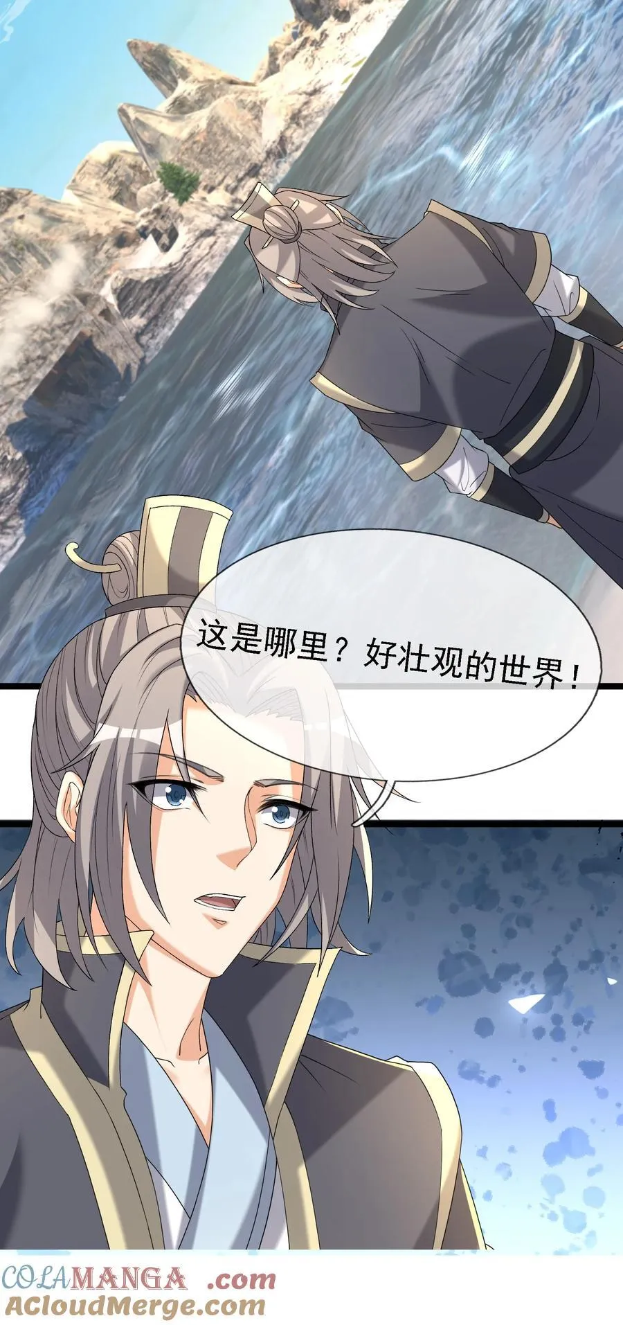 第128话 传下去，来新人了！ 第3页