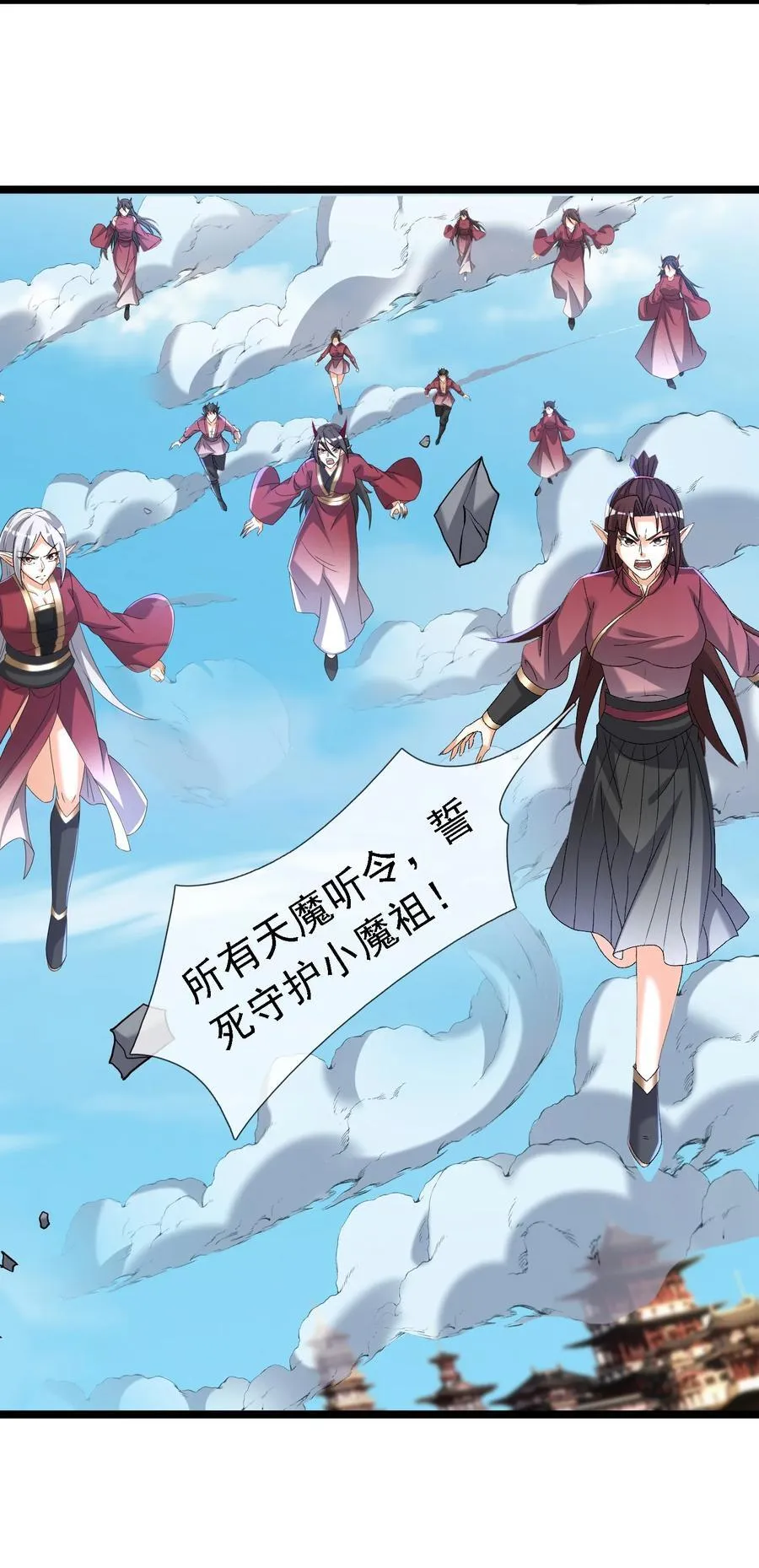 第128话 传下去，来新人了！ 第18页
